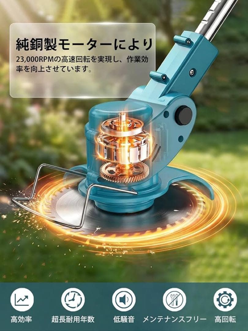 草刈り機 充電式 21v マキタ電池互換 バッテリー2個 PSE認証 軽量