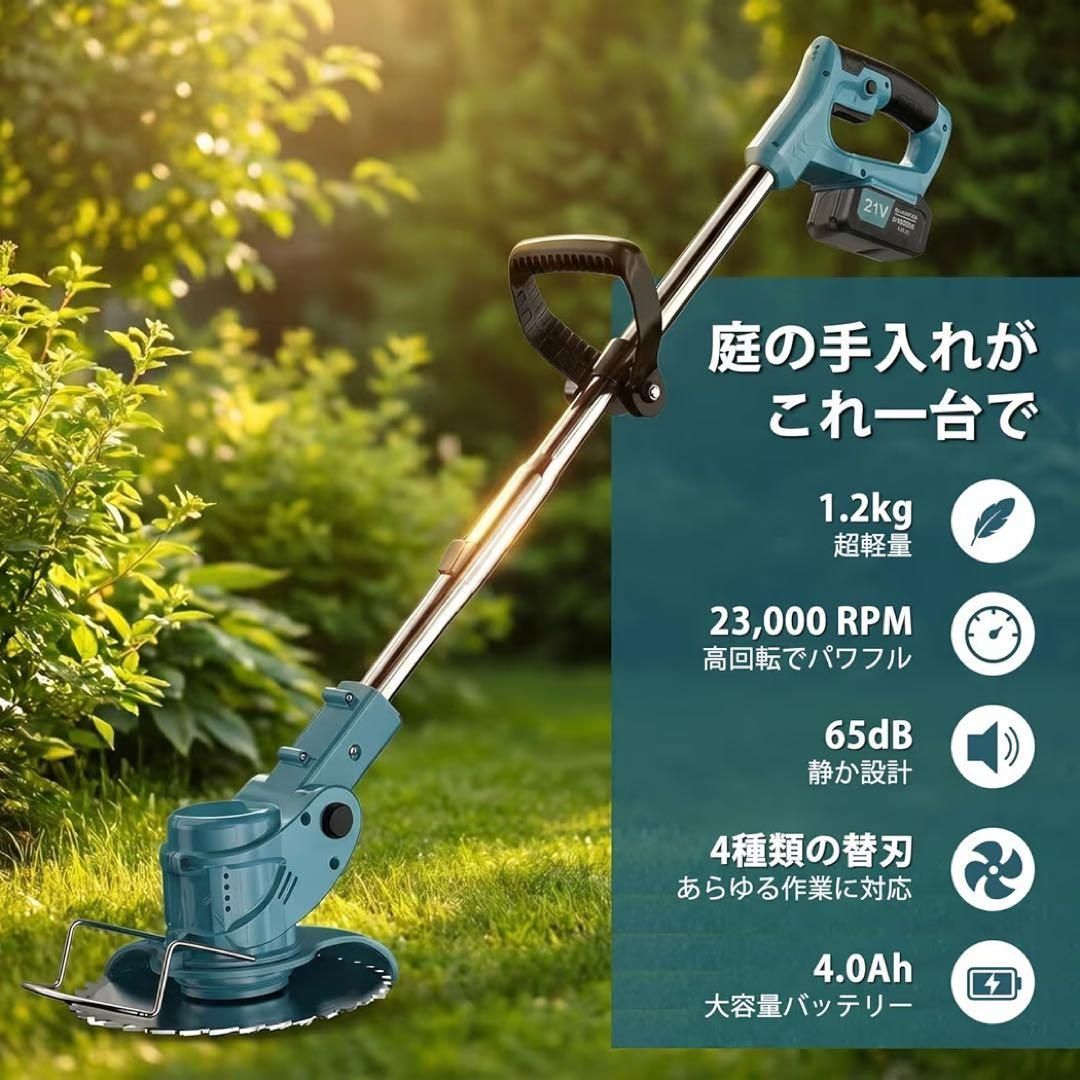 草刈り機 充電式 21v マキタ互換 バッテリー2個 PSE認証 軽量 新品 草刈り機 充電式 21v マキタ電池互換 バッテリー2個 PSE認証 軽量