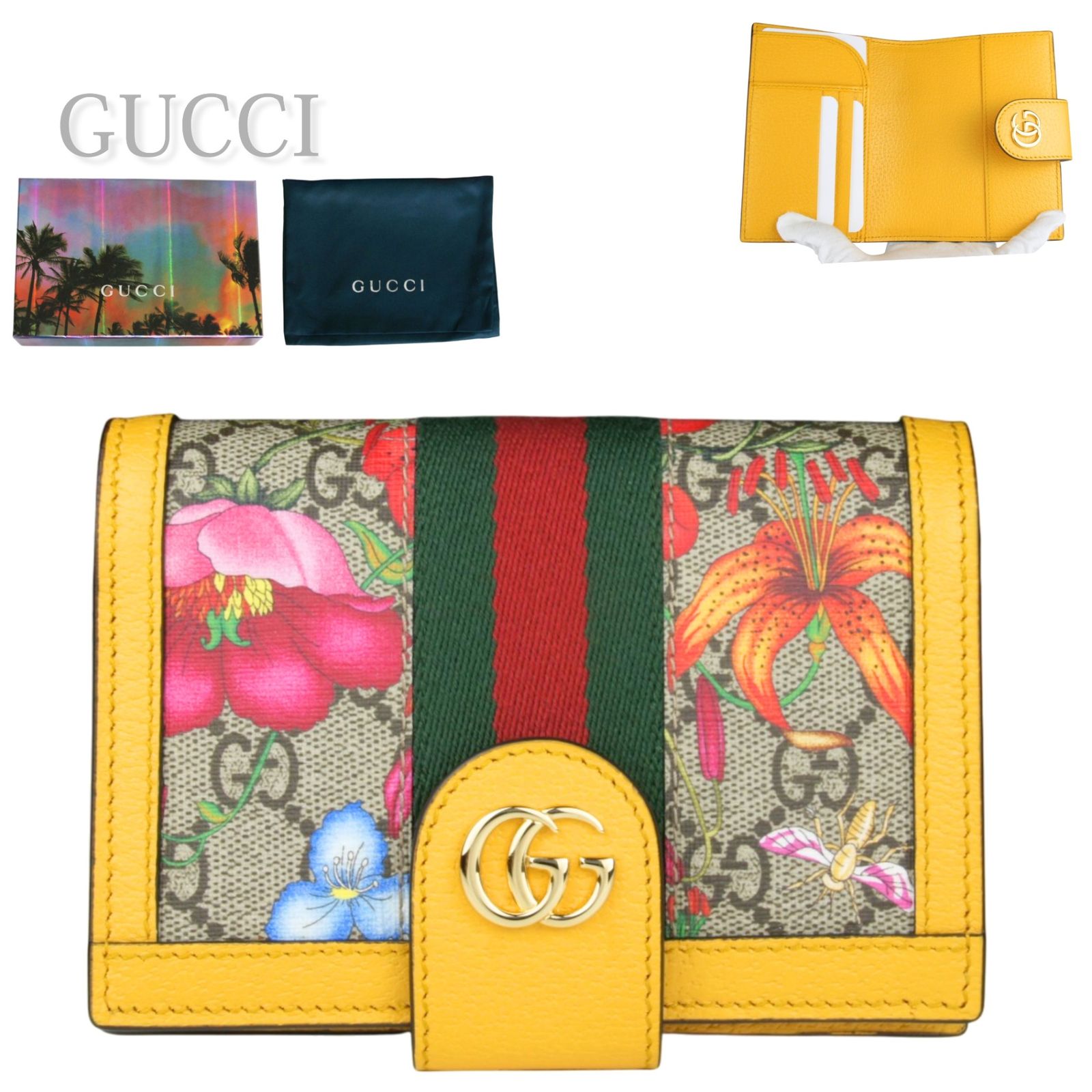 【中古】GUCCI グッチ オフィディア パスポートケース レディース イエロー 黄 598914 2778 GGスプリーム フローラ 花柄 カード収納 トラベルケース パスポートカバー 人気 本革 海外旅行 コンパクト