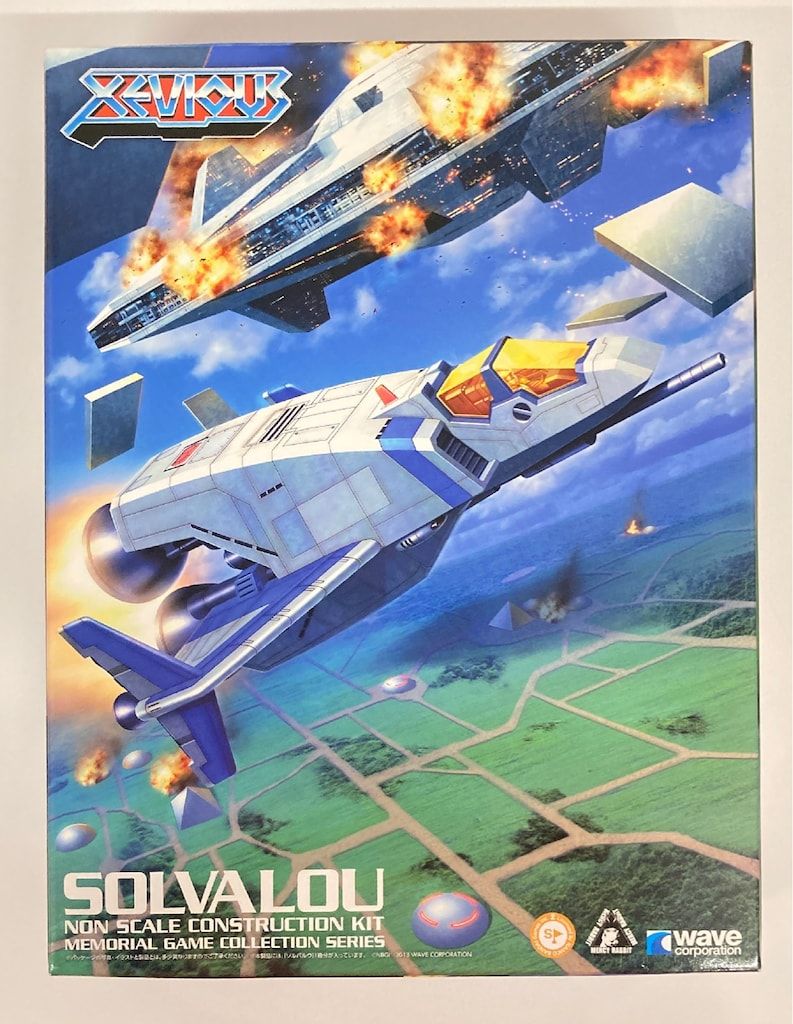 ウェーブ ゼビウス ソルバルウ GM022