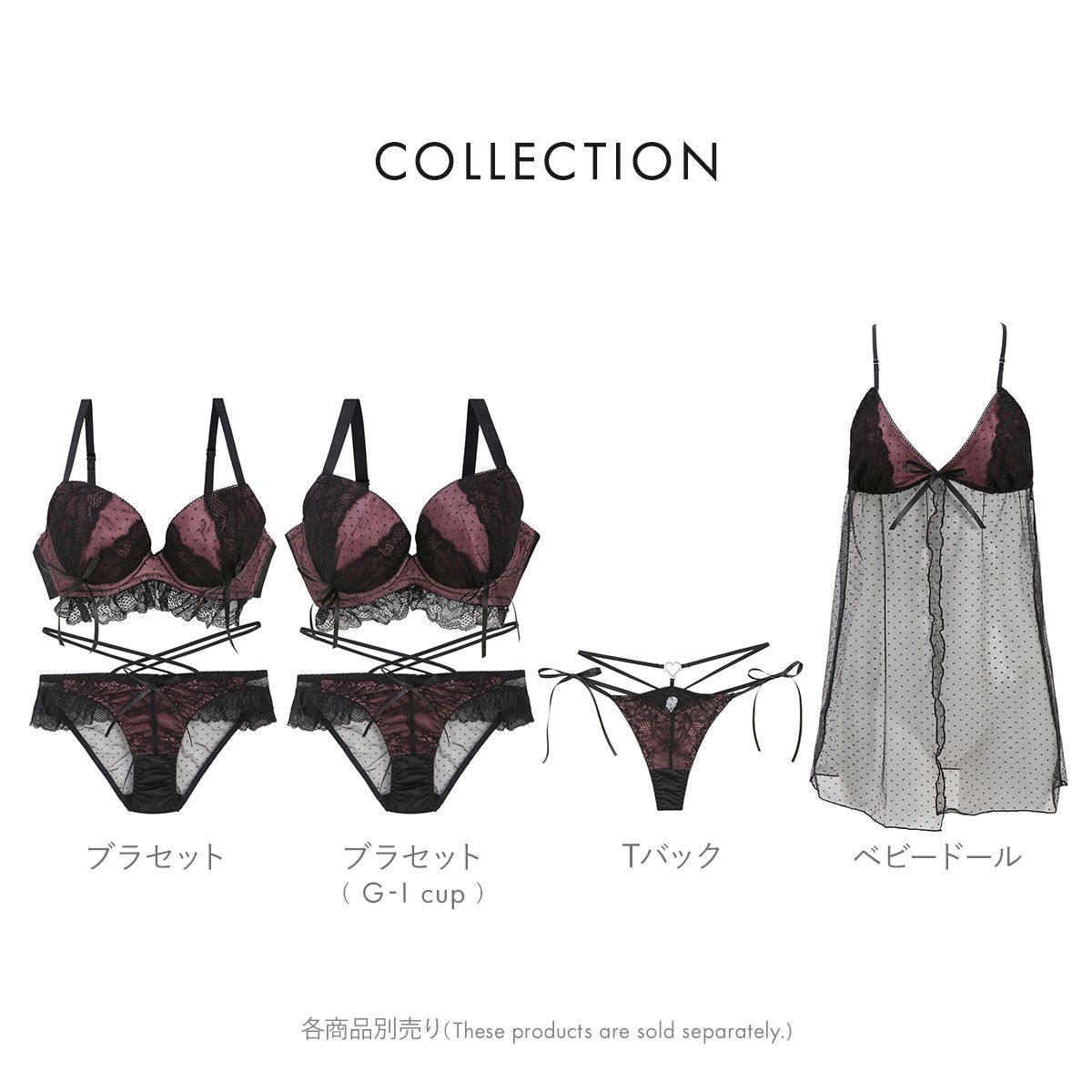新品】ココランジェ ドッティーティーズ ブラジャー ショーツ セット