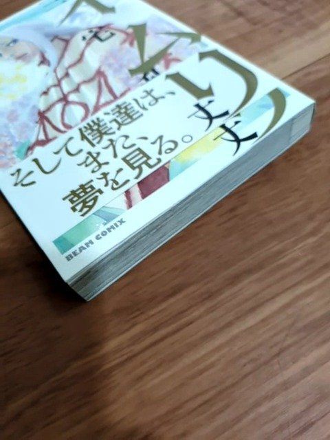 イムリ(26) イムリ(26)