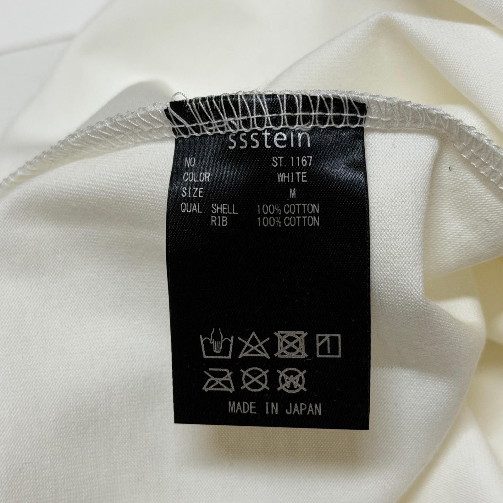 参考上代26400円 未使用 stein(ssstein) 25SS OVERSIZED LAYERED 