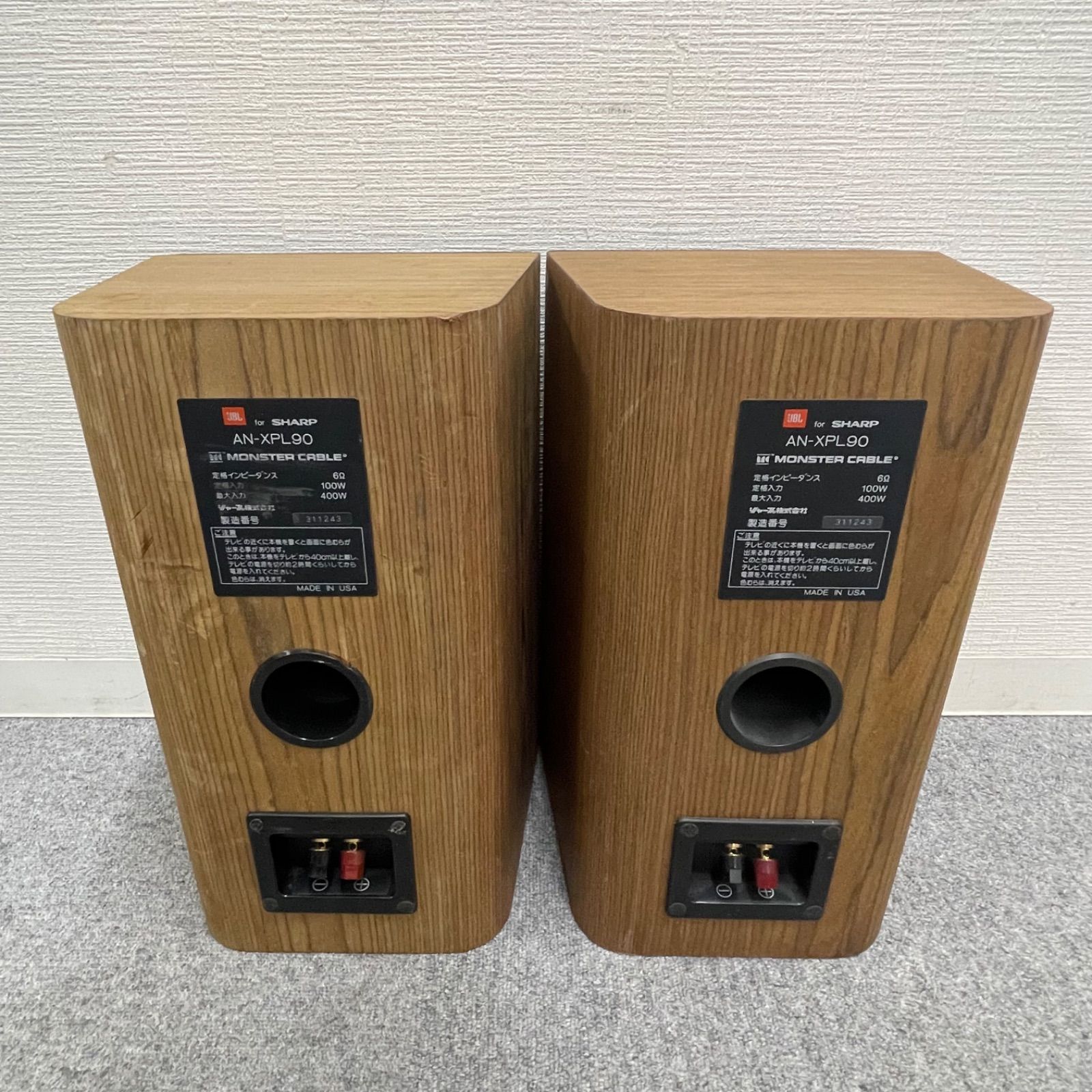NPA】JBL ブックシェルフ型スピーカー AN-XPL90 USA製 - メルカリ