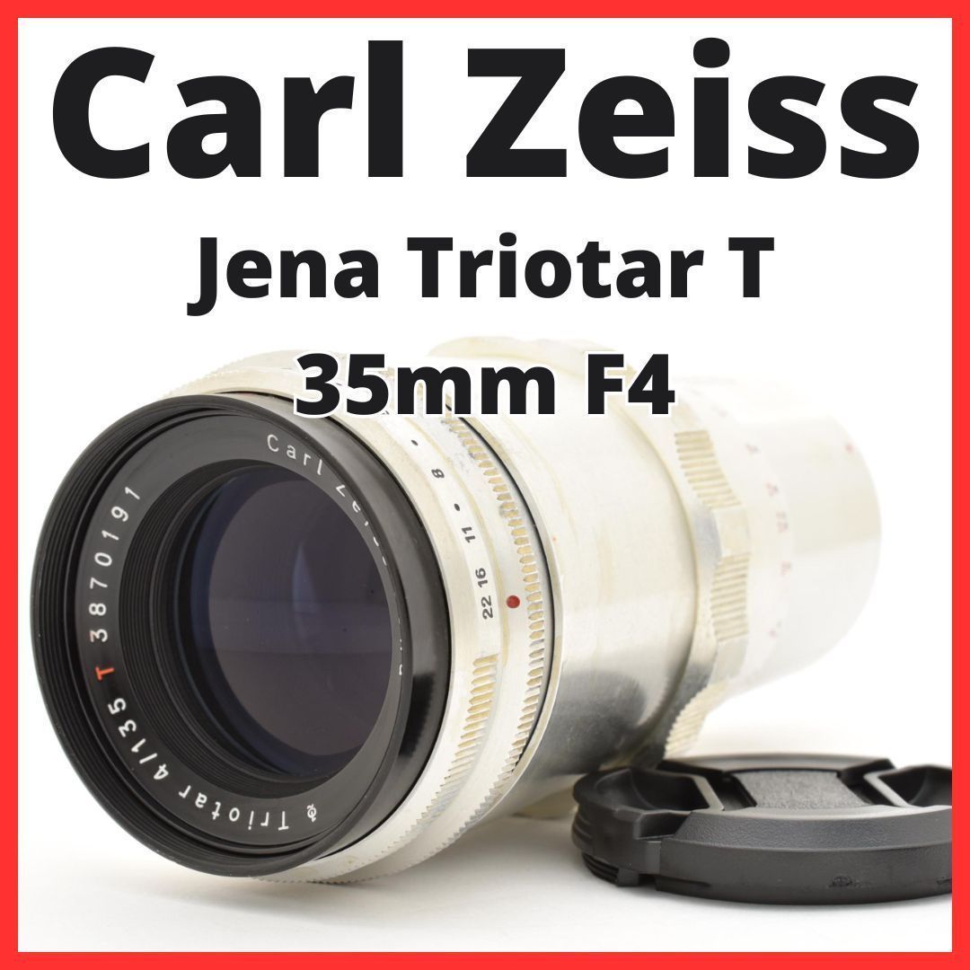 E28[7864]3 カールツァイス Carl Zeiss Carl Zeiss Jena Triotar T 135mm F4 12,096円