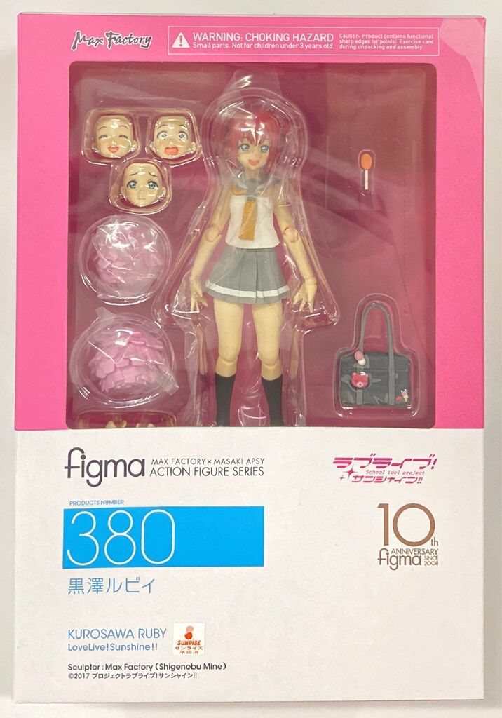 MAXFACTORY figma ラブライブ!サンシャイン!! 黒澤ルビィ 380