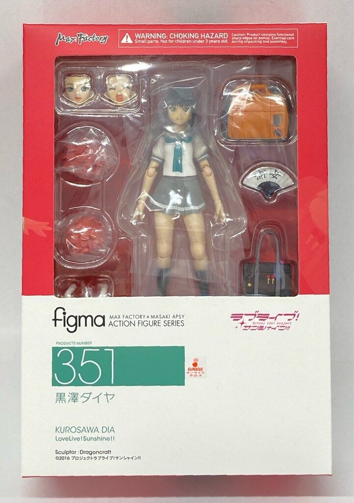 MAXFACTORY figma ラブライブ!サンシャイン!! 黒澤ダイヤ 351