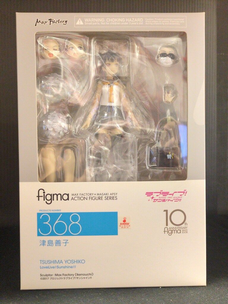 MAXFACTORY figma ラブライブ!サンシャイン!! 津島善子 368
