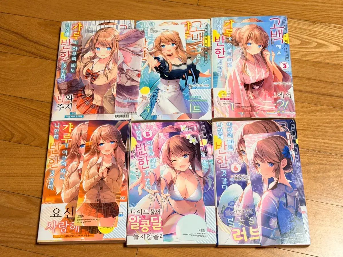 アタシサインの私に罰ゲームで告白気球してきたギャルが全巻