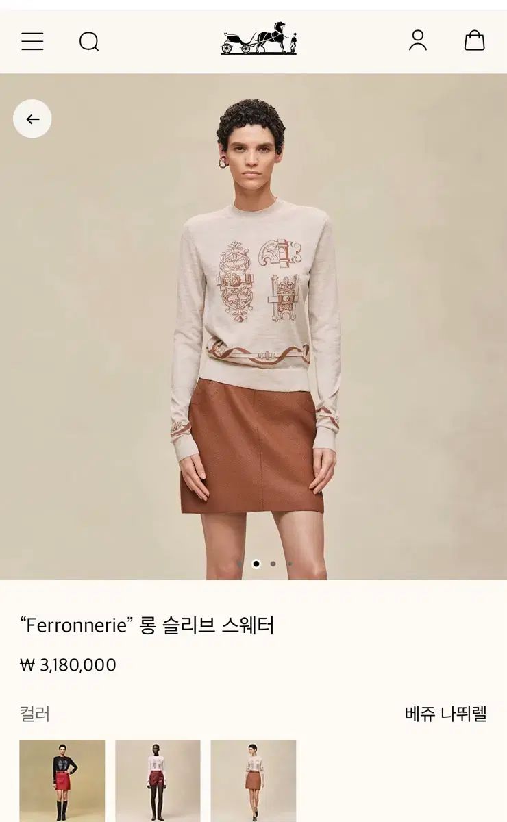正規品 Hermes Ferronnerie ロングスリーブ ニット (26年5月購入) 126,355円