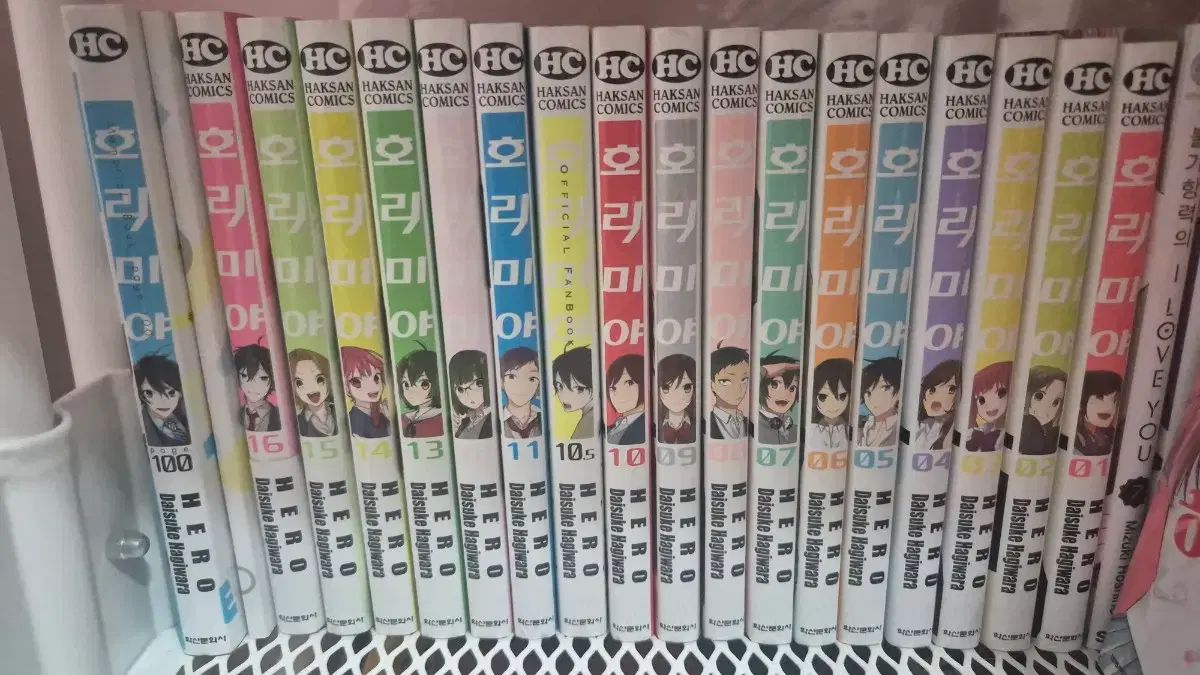 堀さんと宮村くん 漫画 1 巻 16 10 5 100 完全 出品