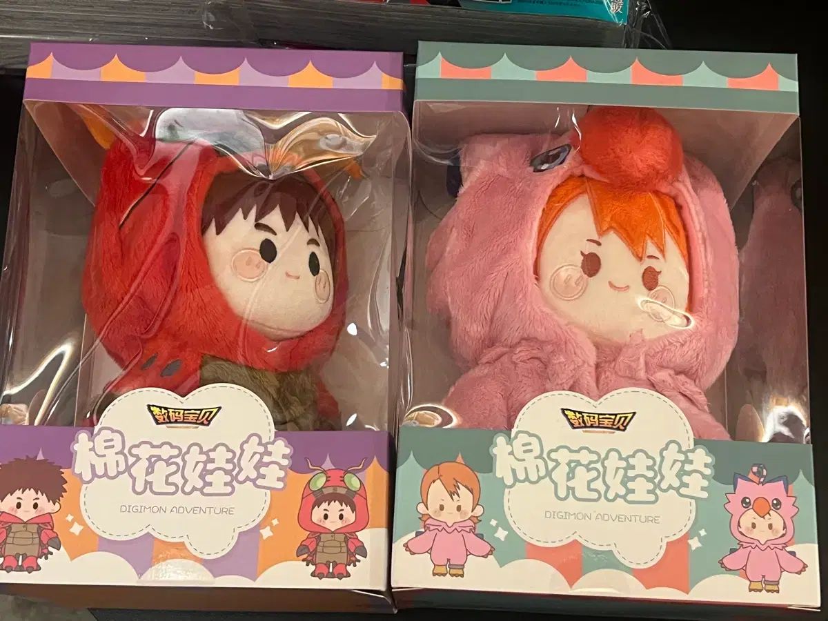 バーノン ライトブルー ウール ポンチョ テイモ ぬいぐるみ 出品 デジタルモンスター