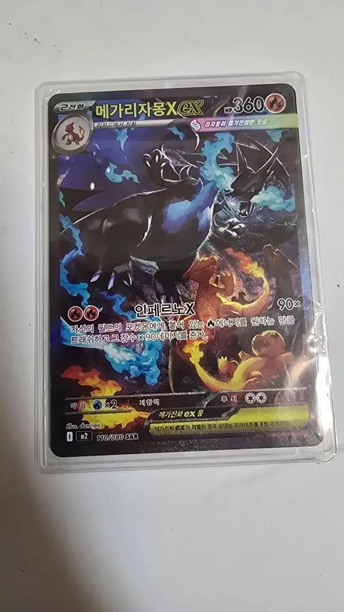 リザードン ポケモン カード (配送可能)