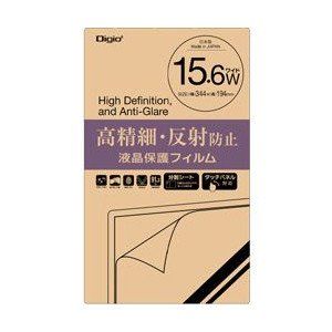 特価商品 Nakabayashi パソコン用液晶保護フィルム［15.6インチワイド用］高精細/反射防止 SFBFLH156W 【ビックカメラグループオリジナル】