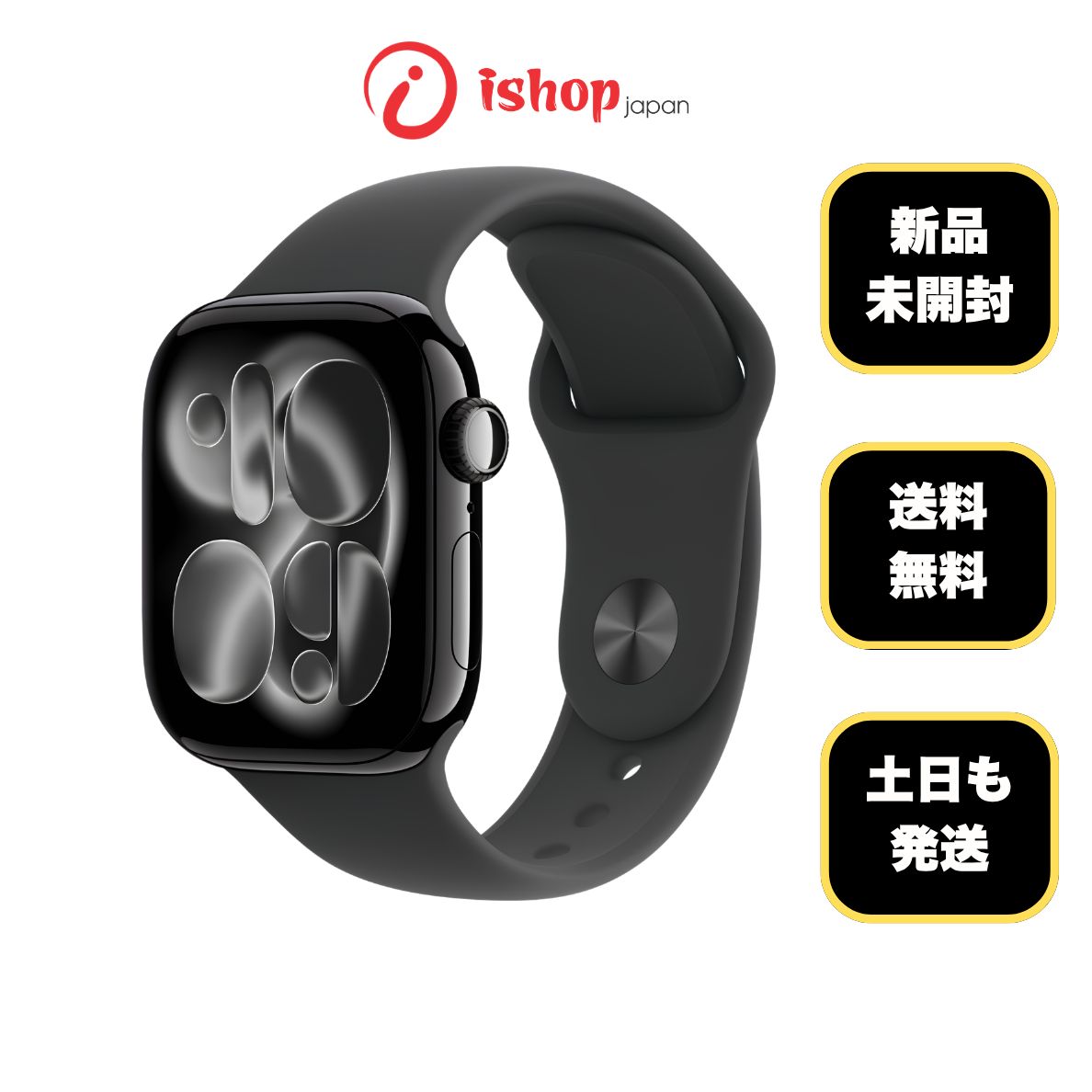 新品、未開封 Apple Watch Series 11 42mm Cellular 送料無料 95998 送料無料