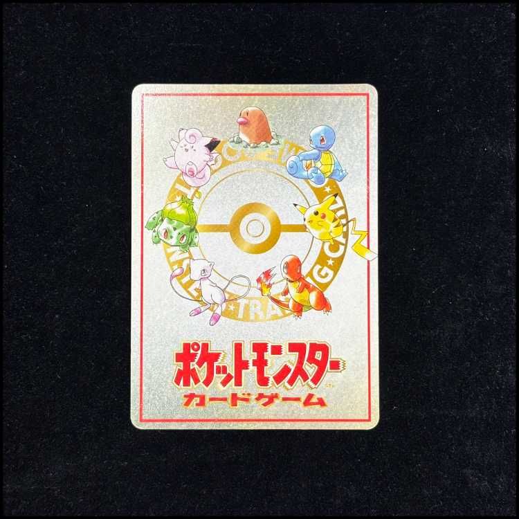 オーヤマのピカチュウ 拡張シート第3弾(緑版)　ポケモンカード　旧裏 オーヤマのピカチュウ [拡張シート第3弾/緑版] [旧裏] 1枚 - メルカリ