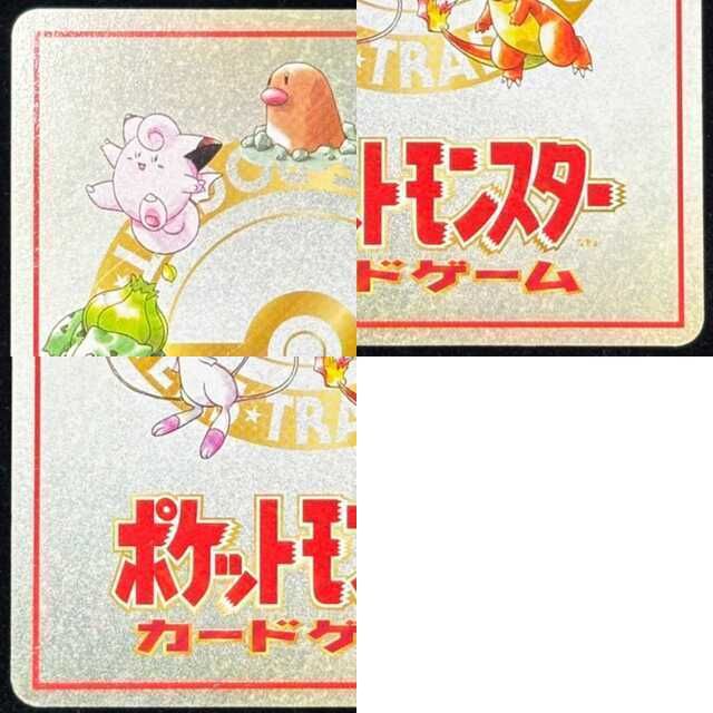 オーヤマのピカチュウ [拡張シート第3弾/緑版] [旧裏] 1枚 - メルカリ
