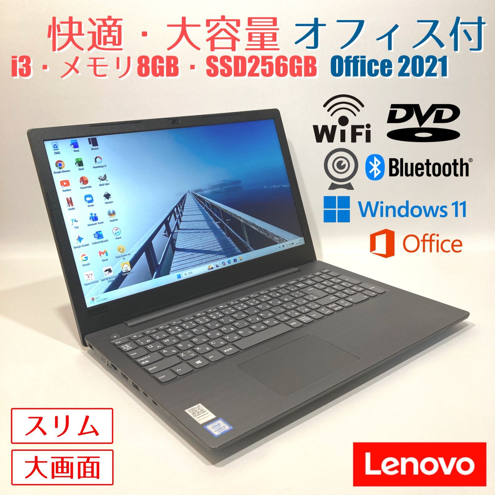初心者向✨快適・カメラ付・オフィス・大容量◇シルバー◇すぐ使えるノートパソコン◇T669-3