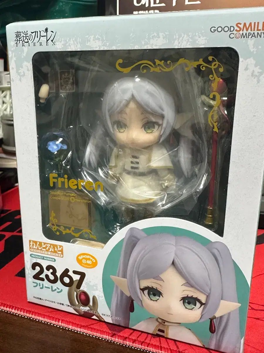 ねんどろいど 葬送のフリーレン ミミック 冬服フリーレン 2体セット