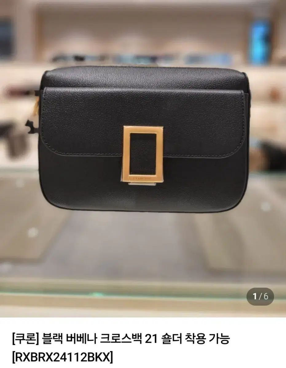 (新品) ブラック バーベナ クロスバック 21 出品