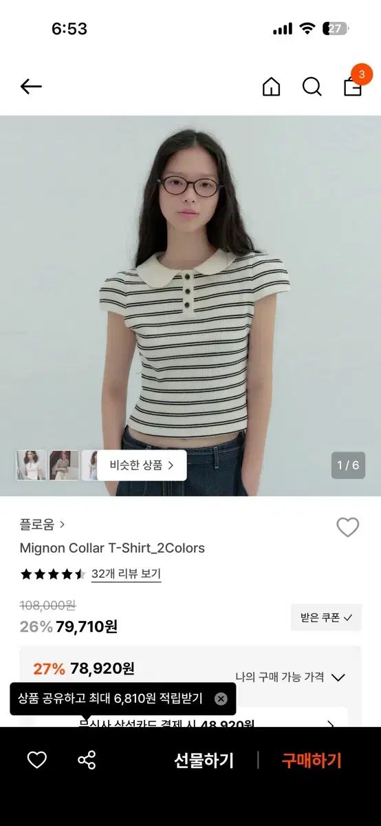 新品 FLOWOOM Mignon Collar T-Shirt