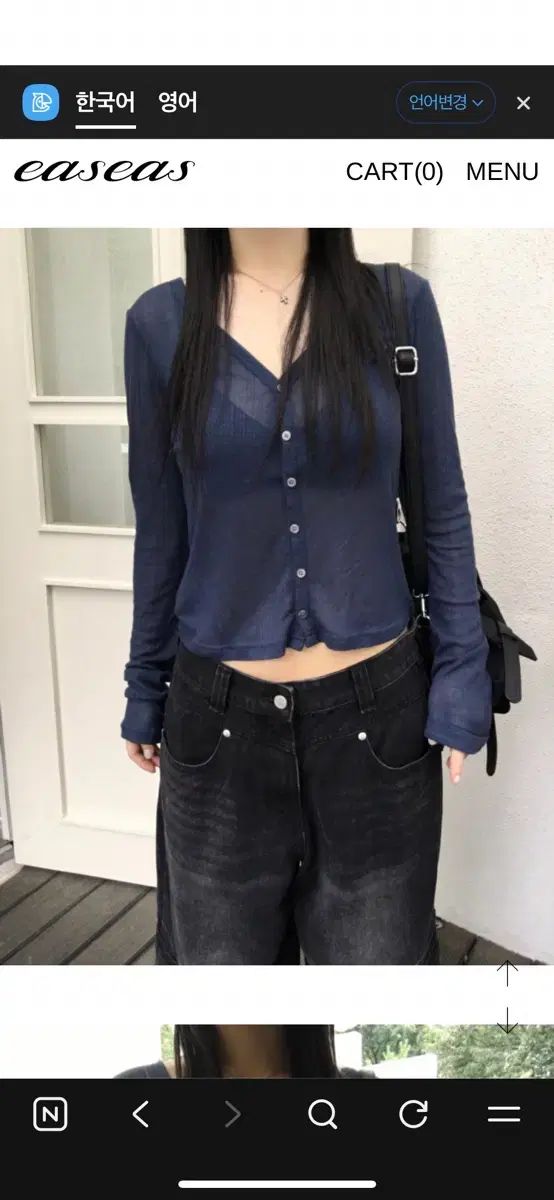 新品) イズイズ ニュー テンセル カーディガン easeas tencel cardigan