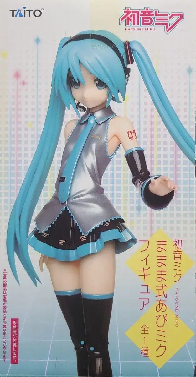 初音ミク 鹿目まどか（魔法少女まどか☆マギカ）式 アピ 古典 フィギュア