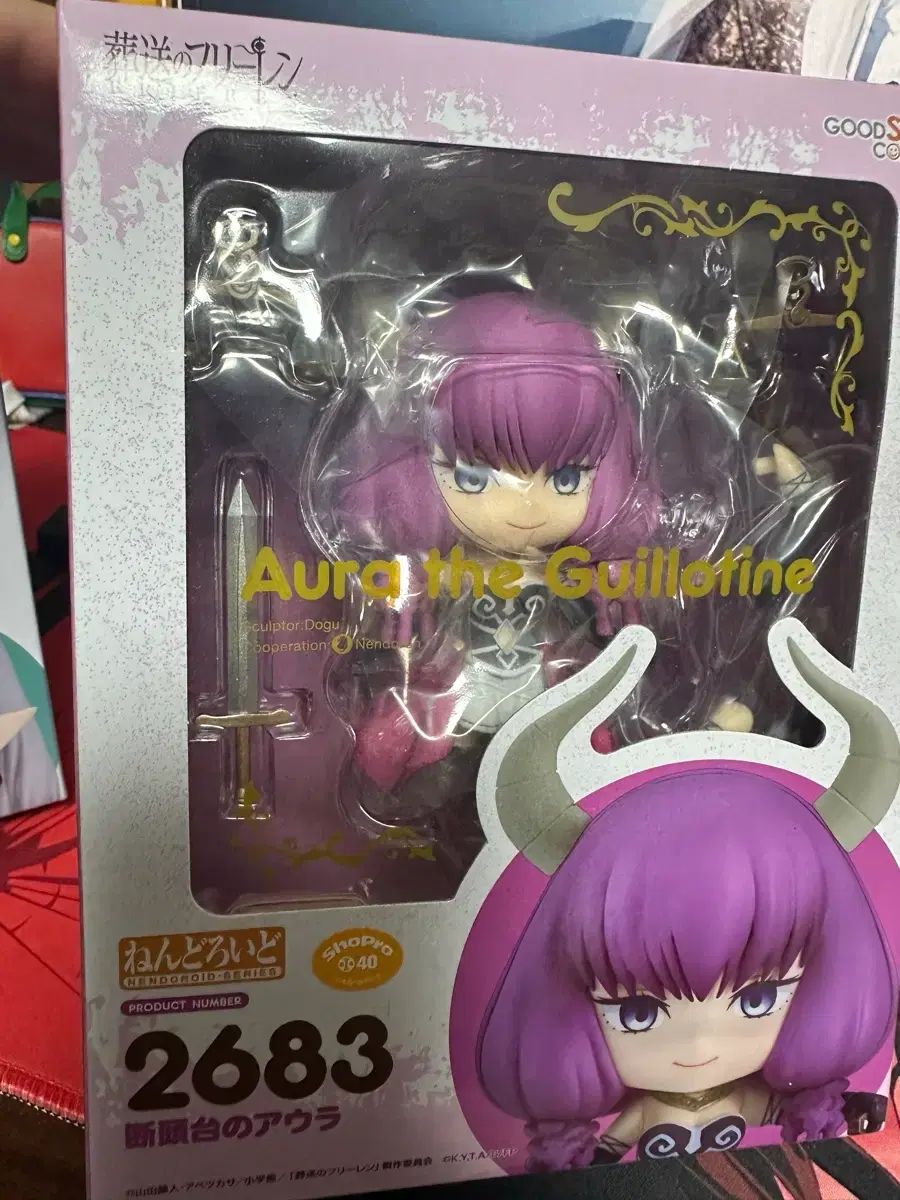未開封 ソウソウノレン アウラ ねんど 2683