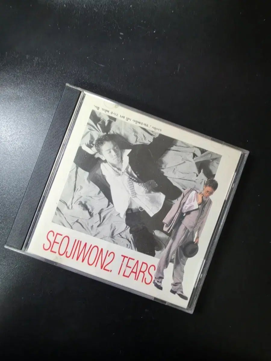 AB パク・ジウォン(PARK JIWON) 2집 TEARS CD