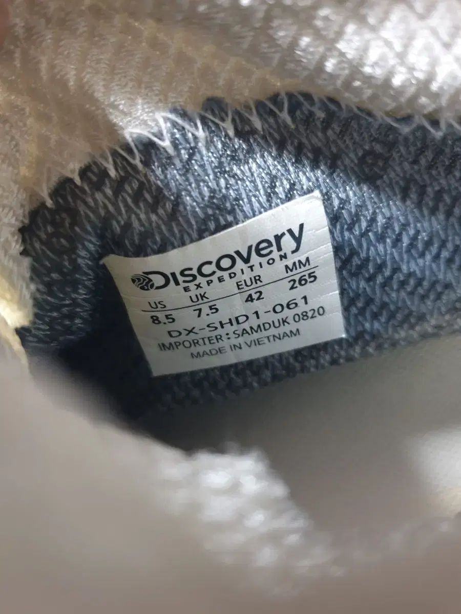DISCOVERY GORE-TEX スニーカー ベージュ (265)