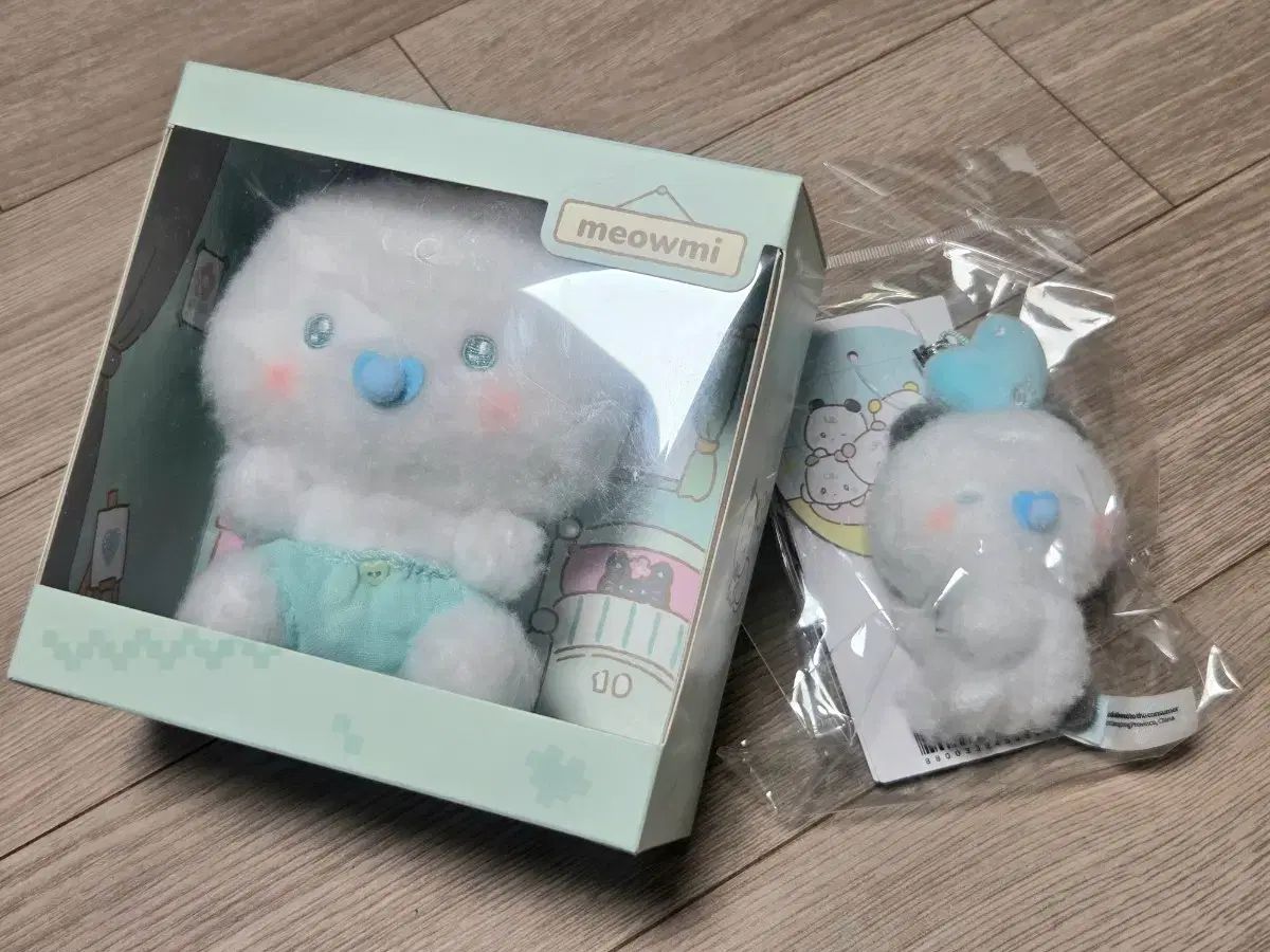 ベイビー ぬいぐるみ キーホルダー チャーム