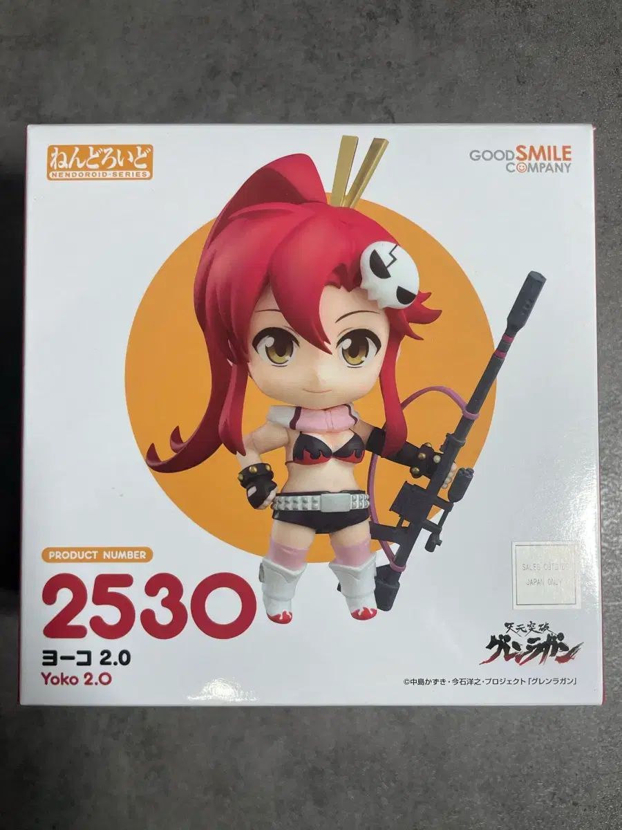 ねんどろいど ヨーコ 2 0 Ver