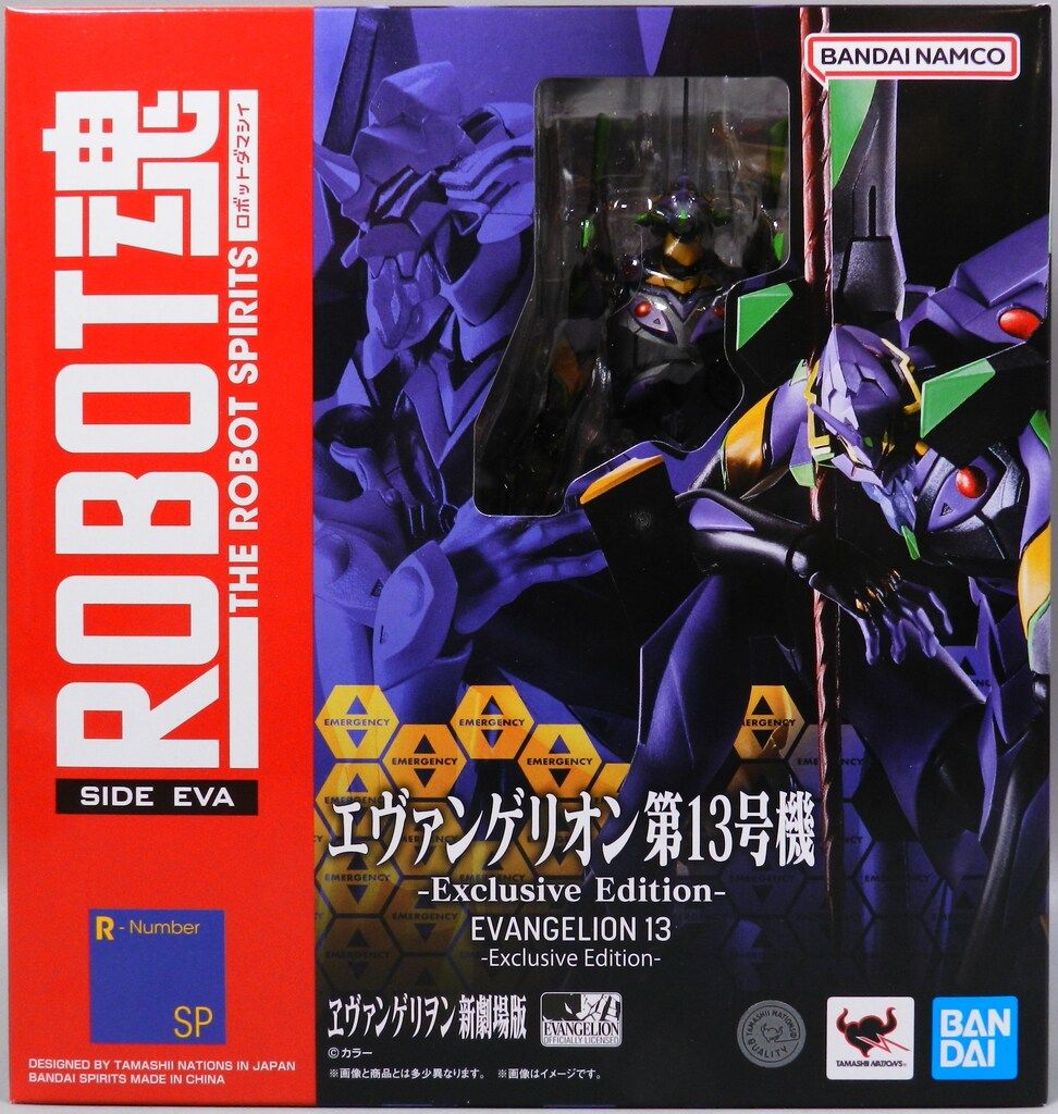 BANDAI SPIRITS ROBOT魂 <SIDE EVA> エヴァンゲリオン第13号機 -Exclusive Edition-