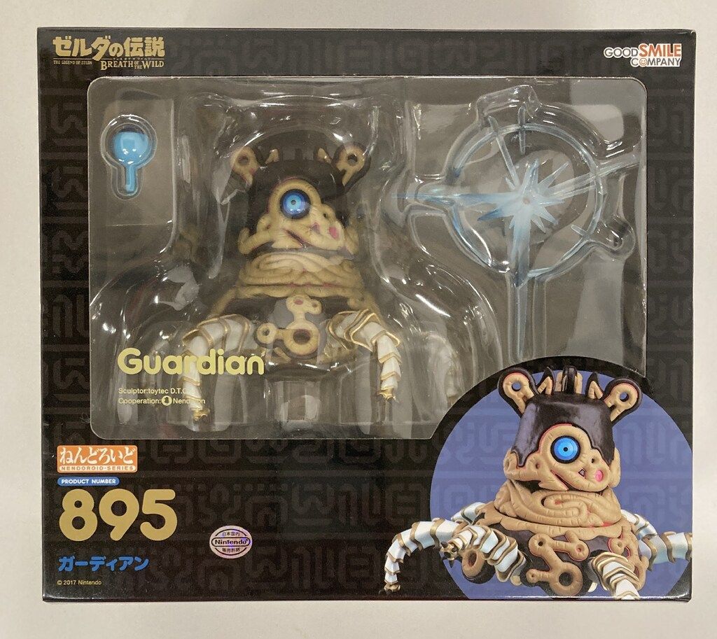 グッドスマイルカンパニー ねんどろいど ガーディアン 895