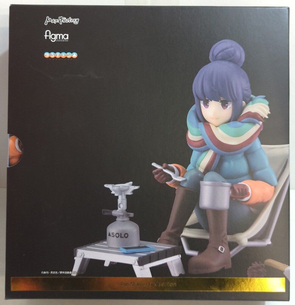 マックスファクトリー figma 志摩リン DXエディション 551DX