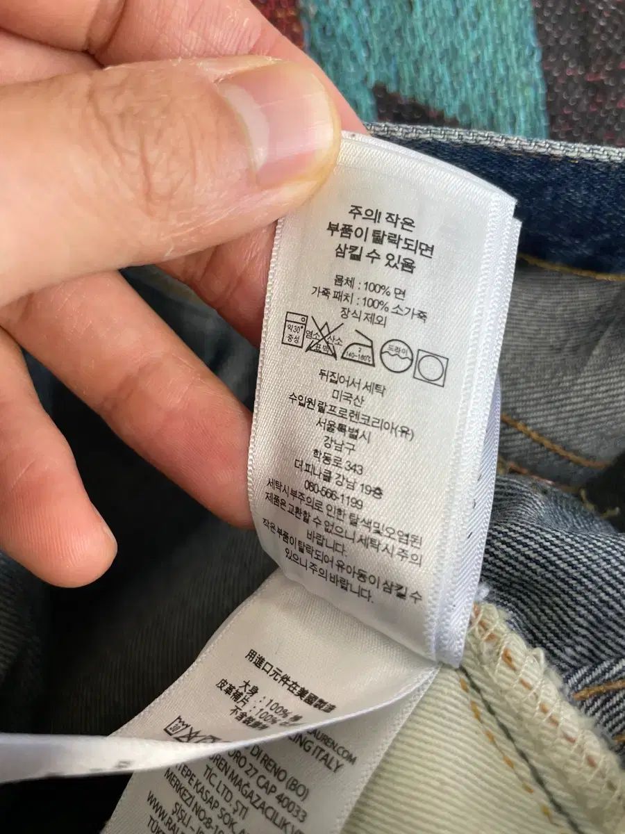 RRL ヴィンテージ FIVE ポケット グランド ポール RRL ヴィンテージ FIVE ポケット グランド ポール