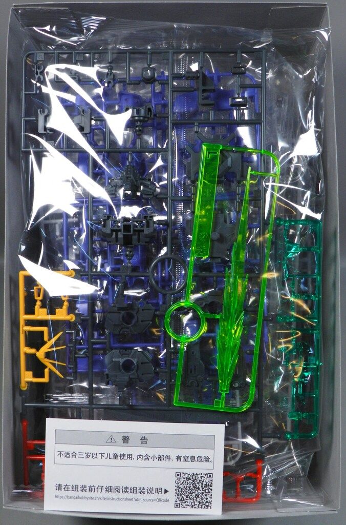 バンダイナムコ MG 1/100 機動新戦記ガンダムX ガンダムX3号機