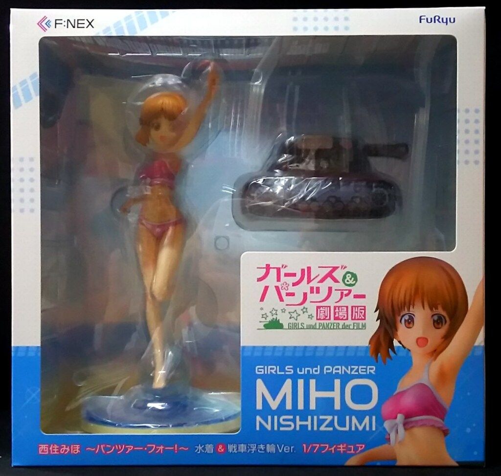 フリュー ガールズ&パンツァー 劇場版 西住みほ ~パンツァー・フォー!~ 水着&戦車Ver PVC