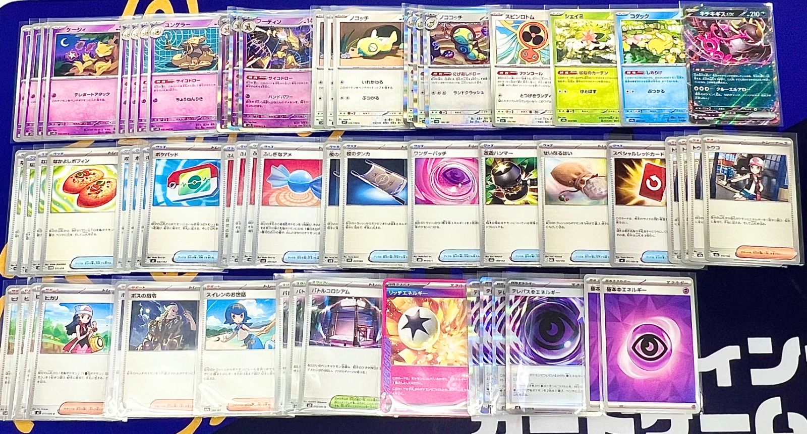 ポケモンカード フーディンデッキ デッキ販売 構築済み - メルカリ