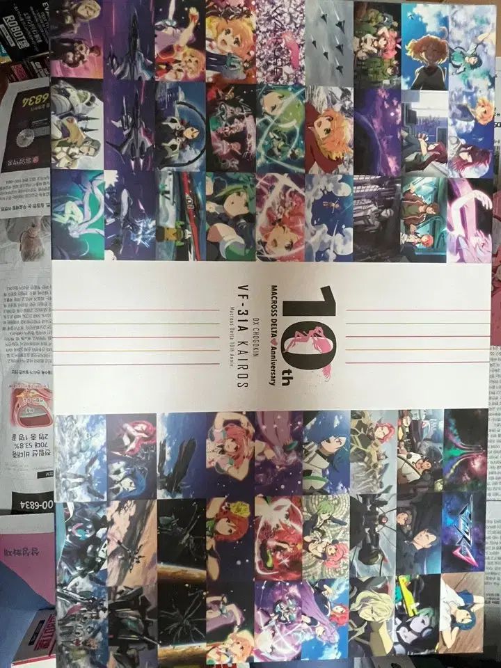 DX超合金 マクロス VF-31A 10周年版 開封品 出品