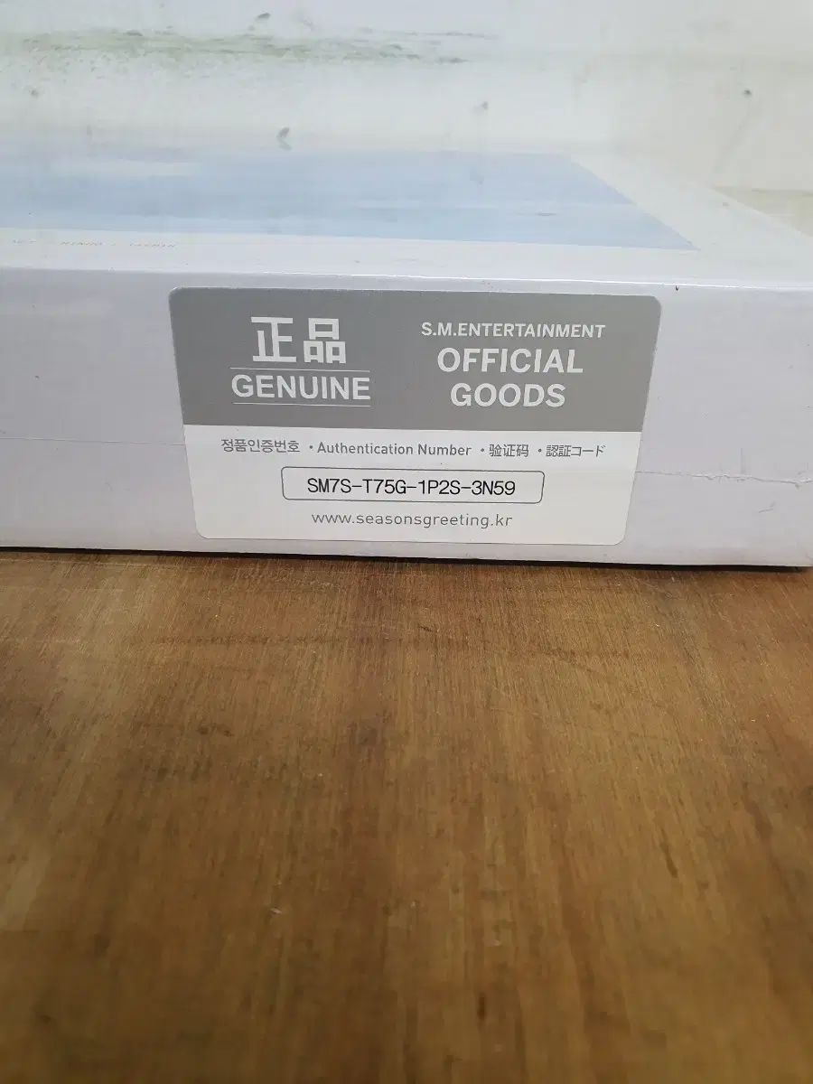 SHINee未開封グッズ SHINee未開封グッズ