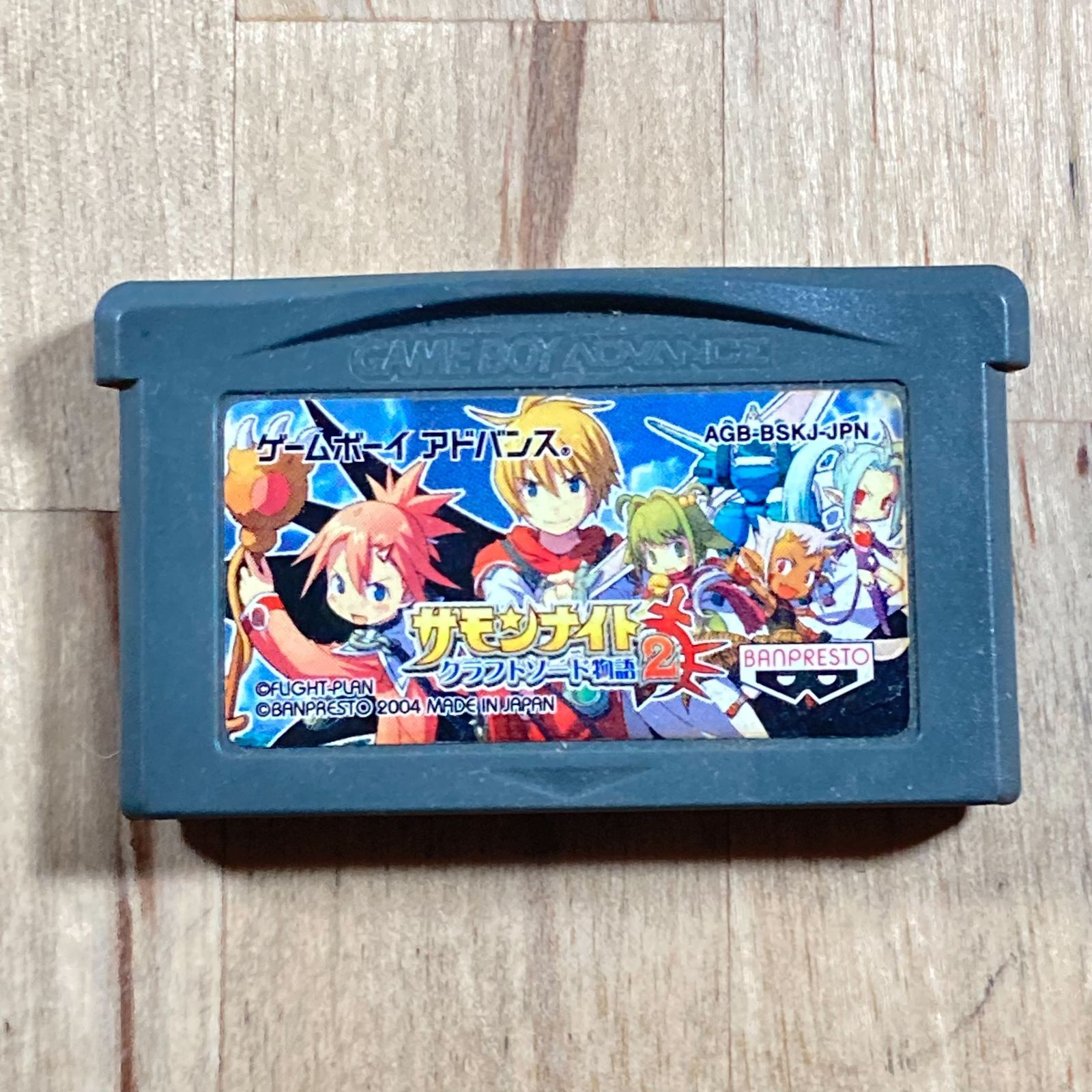 サモンナイト クラフトソード物語 2 - メルカリ