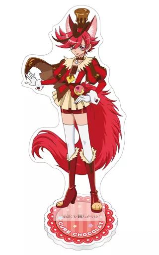 【中古】アクリルスタンド・アクリルパネル キュアショコラ アクリルスタンド 「キラキラ☆プリキュアアラモード」