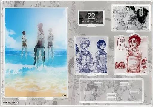 【中古】アクリルスタンド・アクリルパネル 第22巻 Memory Collection ジオラマアクリルスタンド ～壁の向こう・海の向こう～ 「進撃の巨人」