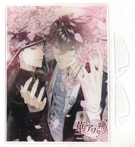 アクリルスタンド・アクリルパネル [単品] 唐紅/うつつ編パッケージ
