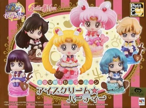 PUPPET SUNSUN パペットスンスン フィギュアセット Happyくじ