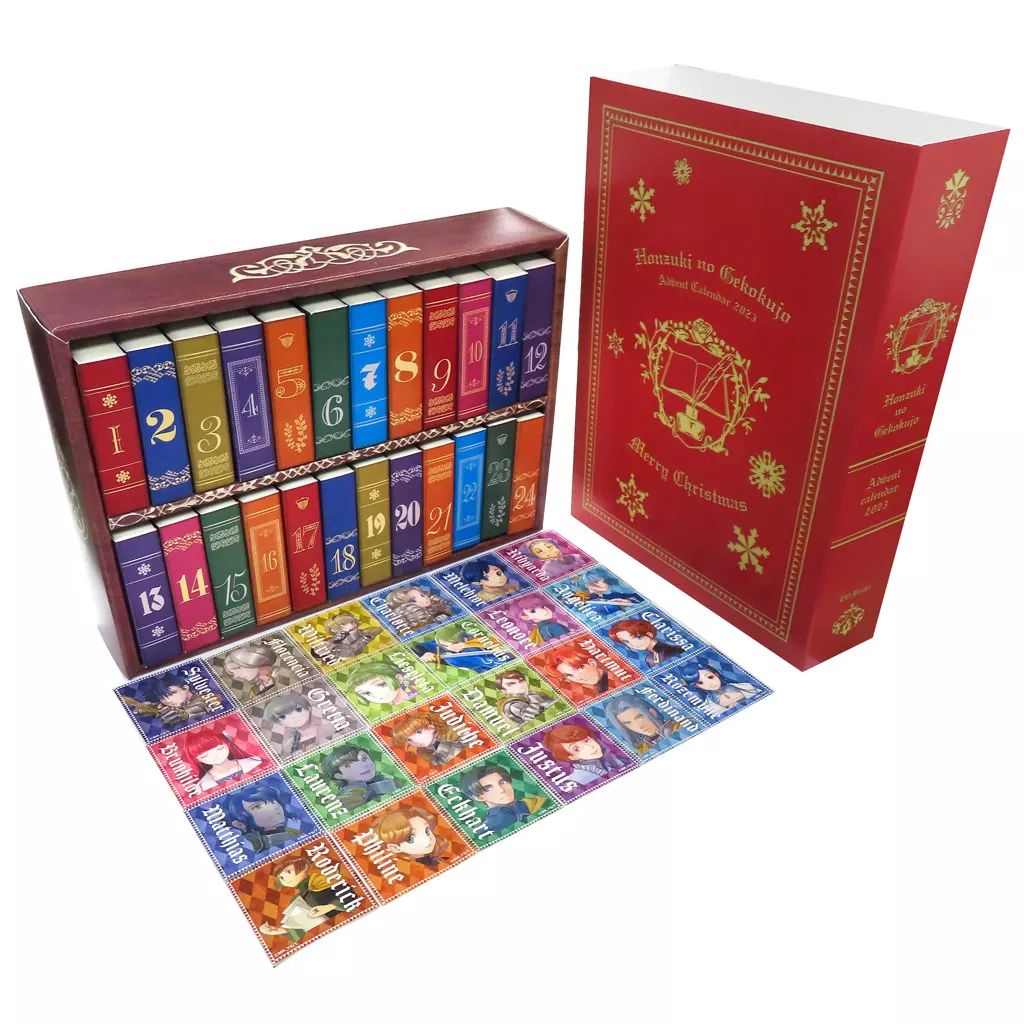 【中古】雑貨 集合 アドベントカレンダー 「本好きの下剋上」
