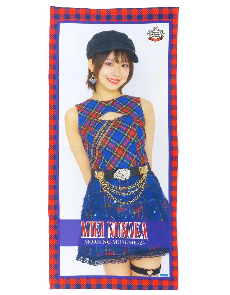 中古】タオル・手ぬぐい 野中美希 ソロマイクロファイバータオル