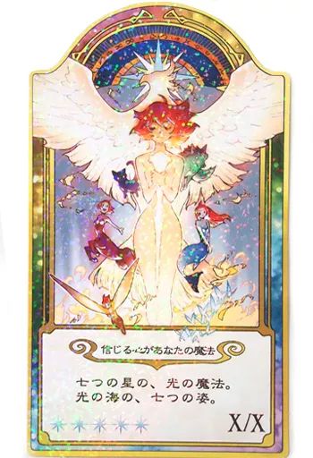 【中古】キャラカード(キャラクター) シャリオのプレミアムカード 復刻版シャリオカード 「Blu-ray/DVD リトルウィッチアカデミア」 TOHO animation STORE全巻購入特典