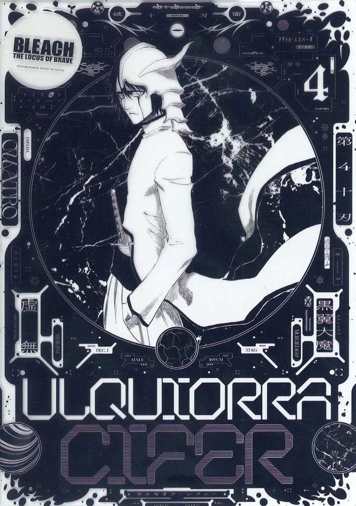 【中古】キャラカード ウルキオラ・シファー オリジナルクリアカード 「BLEACH×横浜ランドマークタワー THE LOCUS OF BRAVE」 展望台入場券特典 後半